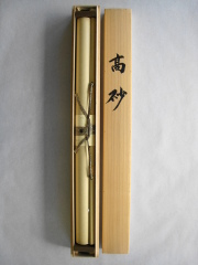 桐箱　高砂　田中昭耀