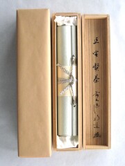 茶掛　且坐喫茶　戸上明道