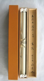 茶掛　清流筏流し　戸上明道