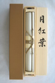 掛け軸　月紅葉　藤田春穂