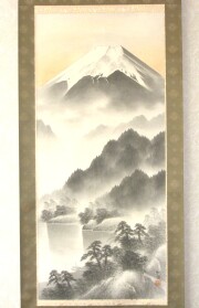 掛け軸　富士遠景　田中松甫