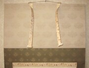 掛け軸　富士遠景　田中松甫