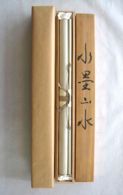 掛け軸　富士遠景　田中松甫
