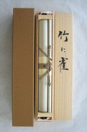 掛け軸　竹に雀　藤田春穂