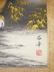 掛け軸　猛虎　高松石華
