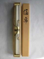 桐箱　猛虎　高松石華