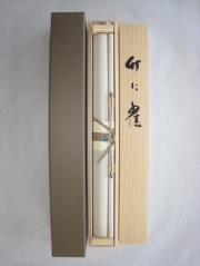 掛け軸  竹に雀　萩原緑水