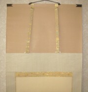 掛け軸　雲上観音　野口弧堂