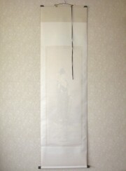 掛け軸　雲上観音　野口弧堂