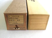 掛け軸　雲上観音　野口弧堂