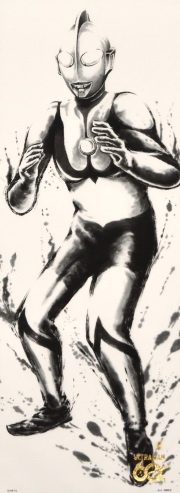 掛け軸　ウルトラマン　西嶋和文