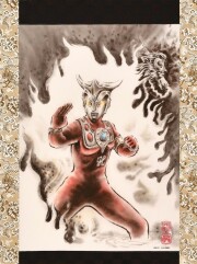 ウルトラマンレオ記念掛け軸