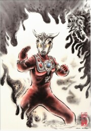 ウルトラマンレオ記念複製額装