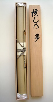 桐箱　夢◆清水寺貫主　森清範