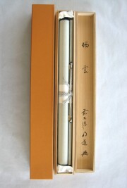 茶掛 瑞雲 戸上明道