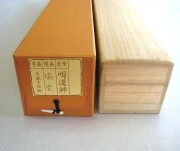 茶掛 瑞雲 戸上明道