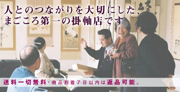 送料無料で、７日以内返品可能